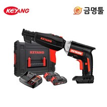 계양 SD20BL 충전스크류드라이버 18V 2.0AH 2팩 BL모터 피스깊이조절 매거진드릴 석고 택스작업, 1개