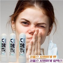 바로보담 휴대용 코안건조 코속건조 코안이 건조할때 코뚫기 코막힘 코뚫스 코뜷스 유칼립투스 스틱, 코뚫스 스틱 쎈 1개