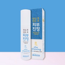 글루타셀 애프터쉐이빙 스프레이 45ml 제모 후 면도 후 피부 진정
