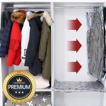 네이쳐리빙 국산 와이즈 프리미엄 옷걸이 압축팩(특대)2p