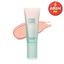 [코드글로컬러] 픽스온 프라이머 톤베이스 40ml