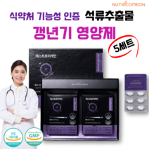 갱년기 영양제 여성호르몬 에스트로겐 프리미엄 석류추출물 뉴트리커먼 에스트로어게인 사은품 증정, 5세트, 600mg