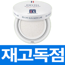 PGA 피토가든 선 쿠션, 4개