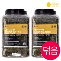 1+1 고소한 향 가득한 덖은 야관문 주 담금주키트 볶은 총600g (6L용기 2개)