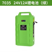 잡초지우개 배터리 전기 잔디 깎는 기계 울타리 차 따기 기계 리튬 배터리 액세서리 느린, 7035 24v12a 리튬 배터리(녹색)