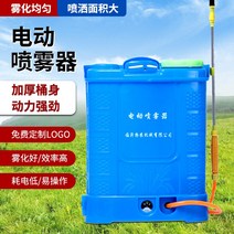 전동분무기 지능용 농업용 전기충전 타약 노균병 조로 핸드캐리 타약기 온실난방기, T13-리튬전 14A H 동체 타이밍