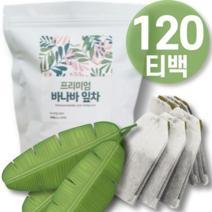 식약청 인증 유기농 식후 혈당 조절 바나바 잎 추출물 차 100% 콜레스테롤 티백 환 감소 에 좋은 고함량 바나바 차 가루 낮추는 건강 코로솔산 상승 억제 보조 식품 약 영양 제, 1개, 120개입, 60ml