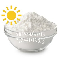징크옥사이드분말 티타늄디옥사이드분말, 티타늄디옥사이드분말-30g
