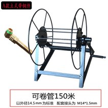 권취기 농약호스 정리기 릴선 파이프 프레임 브라켓 전선, 세로형 A 연장된 구리 유니온 150m