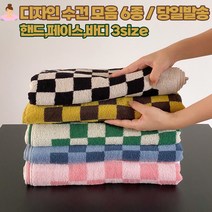 릴스베이 먼지없는수건 호텔 수영장 핸드 페이스 바디 수영 수건 타올, 베지터블, 바디타올, 화이트