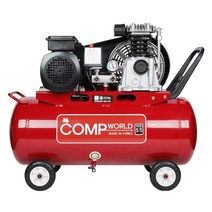 콤프월드 휴대용 콤프레샤 5.5마력 50리터 신제품 저전압 에어콤프레셔