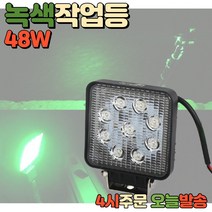 럭키WORLD 그린 써치라이트