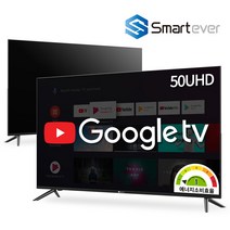 [스마트에버] SA50G 50인치 127cm 스마트 UHD TV / 구글 안드로이드 대형 4K 게이밍모니터TV / 중소기업 벽걸이 가능 / 넷플릭스 유튜브 /, 방문설치, TV + 벽걸이방문설치+상하좌우브라켓