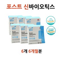 장내유익균 효과좋은유산균 포스트 신바이오틱스 락토바실러스 루테리 가세리 파라카제이 장내유익균 유산균 대사산물 락토바실루스 퍼멘텀 장까지 살아가는 4세대 유산균