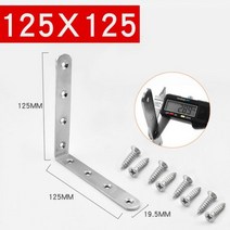 스테인레스 스틸 90 도 앵글 브래킷 코너 조인트 패스너 가구 도어 캐비닛 스크린 벽 나사, 125x125mm