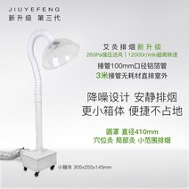 이동식 국소 배기장치 집진기 목공 플렉시블 용접 납 연무기 탁상형 청정기 연기 먼지 후드, 표준형 3m 원형커버 직경 410mm