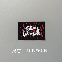 의류 재봉 천3D 새로운 패션 편지 시리즈 짠 레이블 수제 DIY 의류 직물 인쇄 라벨 바느질 모자 양말, 02 B