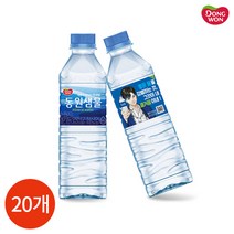 [KT알파쇼핑]동원 샘물 500ml x 20PET