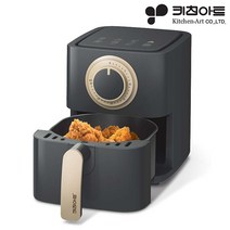 [키친아트] 코코 에어프라이어 2.2리터 KA-HB22, 상세 설명 참조