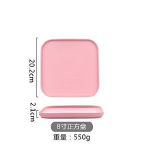 북유럽 세라믹 스테이크 서양 요리 접시 가정 요리 플레이트 과일 접시 디저트 식기, 8인치