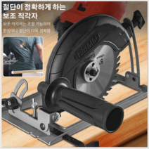 각도절단기작업대 앵글 그라인더를 절단기로 변한 거치대 슬라이딩 각도 절단기, 오대각삭절단대+가이드자+1나무톱날
