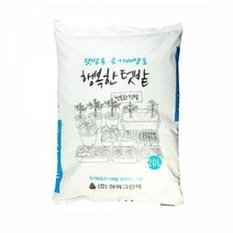 기타 이삭 텃밭용 유기배양토 행복한 텃밭 20L, 상세페이지 참조, 20000ml