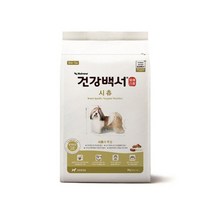 위dmnsu_뉴트리나 건강백서 시츄 2kg 나사료 고급 반여동물 강아지영양 개밥 개사료 애견♥sus, ♥susater, ♥susater