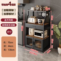 펜트리장 틈새장 베란다장 그릇 장식장 보조 조리대 베란다, 서랍형 4단 70