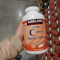 Kirkland 커클랜드 비타민C 1315mg 500정 항산화 영양제