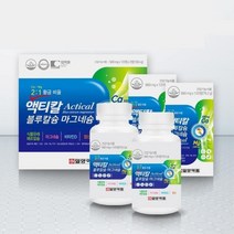 임산부 엽산 함유 칼마디 임신 초기 영양제 수유부 칼슘보충 칼디마 칼슘마그네슘디 칼슘비타민D 산모