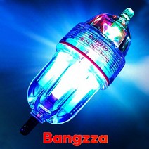 방짜 양방향 갈치집어등 420mm UV케이무라+고휘도 4LED 파워축광