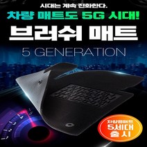 자동차 브러쉬 매트 바닥 차발판 카매트 전차종 신제품 볼보 XC90 S90 S80 S60 C30 XC60 XC40 링컨 MKZ 2012년 2013년 2019년 랜드로바 프리랜드, 분리형, 블랙, 볼보C30