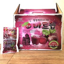 제주비트즙 (제주천년약초) 120m 60포 120m 60포 대한민국 한방약초명인 : kcap제06-90호 제주도 한라산 자락에 직접 자연재배한 6차산업 상품.
