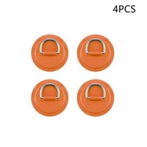 패들보드 땅콩보트수상보트닻 서핑 보드 배가 보트 PVC 패치 스테인레스 스틸 D 링 패드 풍선 뗏목 딩기 카누 카약 SUP 넥타이, [07] 주황색