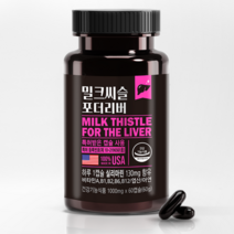 동신헬스케어 밀크씨슬 포더 리버 실리마린 1300mg+비타민+아연+엽산 2개월분, 2통(4개월)