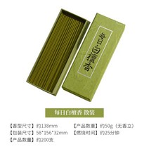 백단향 스틱 아로마테라피 불교용품 천연 침향 백단향 일본향도 가라대관 니혼코도, 전체 박스 컬렉션, 데일리 화이트 샌달우드