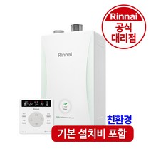 린나이 친환경 콘덴싱 보일러RC600 추가비NO 추가설치비NO, RC600-27KF(40평전후)
