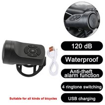 자전거 전자 벨 크락션 USB 충전식 오토바이 전기 경적 시끄러운 4 모드 핸들 바 알람 링 도난 방지 방수 액세서리, Electric horn 4 Mode