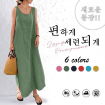 캐주얼한 스타일의 롱 벌룬 무지 코튼린넨 원피스 여성용 간단한 넓은 핏 라운드넥 무소매