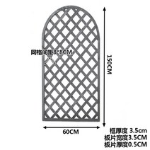 등나무 꽃 랙 난간 파티션 아치 정원 울타리 나무 야외 마당 원예 장미 안뜰 라운드 게이트 경계 담장 휀스, 폭60cm높이150cm(두꺼움)몰트그레이