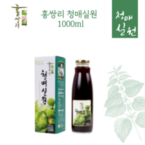 청매실농원 매실액기스 유기농매실 매실원액 청매실원 매실청, 청매실원액 1000ml