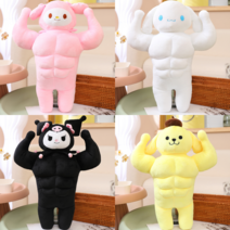 산리오 헬스 근육 인형 시나모롤 쿠로미 마이멜로디 폼폼푸린 대형 쿠션, 90cm