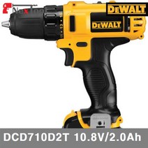 디월트 5091292 충전드라이버드릴 DCD710D2T 10.8V/2.0Ah 10mm (1EA)