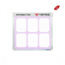 A형 다보자석 로고게시판 ADL-A3-V6 세로형, 판넬색상/원단색상, 빨강/핑크(단)(종)