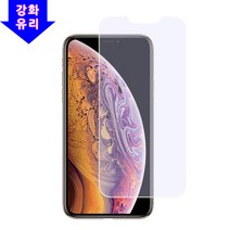 1+1 아이폰 강화유리 액정보호필름 전기종, 아이폰8