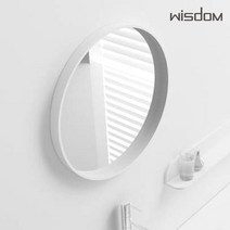 위즈덤 액상아크릴 원형 거울 무광 욕실거울 WD-2904-2W 화이트, 무광 화이트