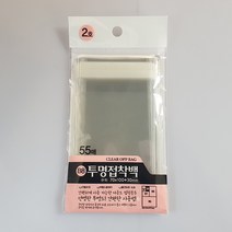 B8 뉴디자인 투명접착백 2호 55매 70x100mm, 상세페이지 참조