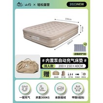 야외 풍선 매트리스 접이식 싱글 더블 플로어 이층 접합 에어 자동 캠핑 방습 수면 에어매트, 더블높이팽창식침대빌트인축출펌프/7개세트