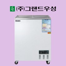 그랜드우성 165L 냉동 쇼케이스 CWSM-130FAD 업소용 쇼케이스 영업용, 디지털