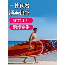 서핑패들보드 감성서핑보드 전동서핑보드 유럽과 미국에 수출된 풍선 패들 보드 전문 서핑 sup 바다 성인 스탠드 업 FEATH, [02] 블루 350x83x15cm--FR02B